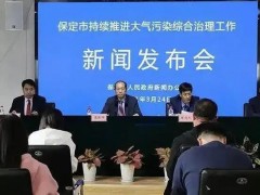 保定市生態(tài)環(huán)境局預(yù)算54萬 采購揮發(fā)性有機物現(xiàn)場快速檢測儀
