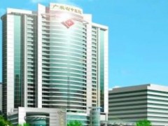廣東省中醫(yī)院預(yù)算725萬 采購掃描成像系統(tǒng)、液相色譜質(zhì)譜聯(lián)用儀等