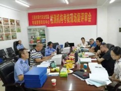 三亞市現(xiàn)代農(nóng)業(yè)檢驗檢測預(yù)警防控中心320萬 采購液相色譜質(zhì)譜聯(lián)用儀