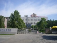中國(guó)科學(xué)院新疆理化技術(shù)研究所預(yù)算95萬(wàn) 招標(biāo)采購(gòu)多功能酶標(biāo)儀