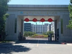中國科學(xué)院過程工程研究所預(yù)算95萬 公開招標(biāo)采購穩(wěn)態(tài)熱流導(dǎo)熱儀