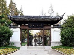 復旦大學預算325萬元 國際招標采購基因多維空間分析儀