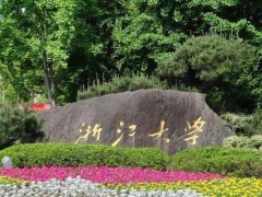 浙江大學(xué)農(nóng)業(yè)試驗(yàn)站預(yù)算230萬元 教學(xué)實(shí)驗(yàn)智能化系統(tǒng)改造工程項(xiàng)目