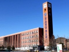 中國科學院大學預(yù)算97.5萬元 采購三重四極桿型氣相色譜質(zhì)譜聯(lián)用儀