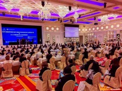 中藥鑒定委員會(huì)第九屆學(xué)術(shù)年會(huì)暨2022中醫(yī)藥數(shù)字化全球高峰論壇召開(kāi)