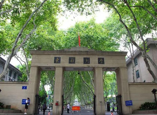 東南大學(xué)微納系統(tǒng)國(guó)際創(chuàng)新中心