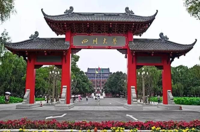 四川大學網(wǎng)絡(luò)空間安全實驗教學平臺