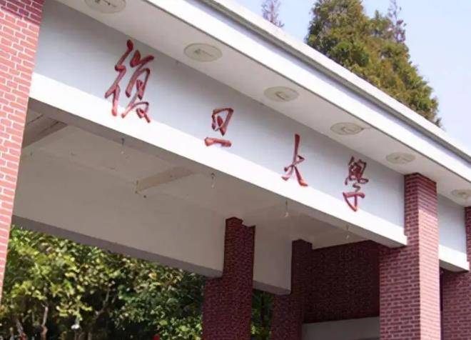 復(fù)旦大學(xué)采購(gòu)高分辨液質(zhì)聯(lián)用儀