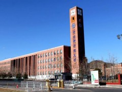 中國(guó)科學(xué)院大學(xué)預(yù)算480萬(wàn)元 招標(biāo)采購(gòu)X射線光電子能譜儀