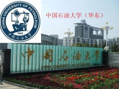 中國(guó)石油大學(xué)(華東)預(yù)算695萬(wàn)元 采購(gòu)液體核磁共振波譜儀
