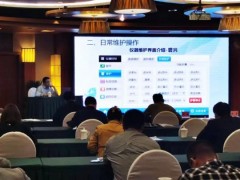 碧興物聯(lián)科技助力四川省水質(zhì)自動(dòng)監(jiān)測(cè)幫扶活動(dòng)在瀘州成功舉辦