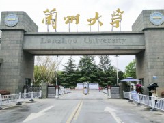 蘭州大學(xué)預(yù)算641.75萬(wàn)元 采購(gòu)空氣動(dòng)力學(xué)粒徑譜儀等設(shè)備
