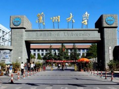 蘭州大學(xué)預(yù)算1030萬元 采購三重四級(jí)桿串接氣質(zhì)聯(lián)用儀類設(shè)備(第1批)