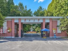 復旦大學預算200萬元　公開招標采購氦質譜檢漏儀