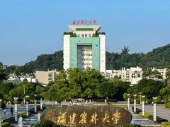 福建農(nóng)林大學(xué)預(yù)算478萬(wàn) 采購(gòu)多功能酶標(biāo)儀、碳氮分析儀、切片機(jī)等儀器設(shè)備