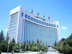 長安大學(xué)預(yù)算480萬元 招標采購X射線光電子能譜儀
