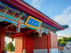 上海交通大學預算250萬元 采購高通量分析型流式細胞儀