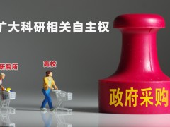 2022年儀器儀表行業(yè)的國(guó)家政策利好【年度盤(pán)點(diǎn)】