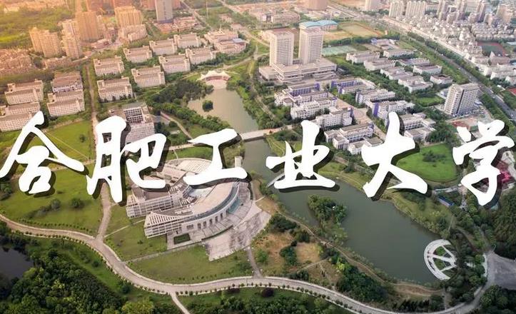 合肥工業(yè)大學(xué)預(yù)算360萬元 招標(biāo)采購多功能X射線衍射儀
