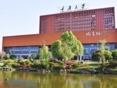 重慶大學醫(yī)學公共實驗中心預算783萬元 公開招標采購實驗設備(Ⅱ)