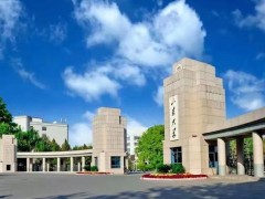 山東大學(xué)預(yù)算120萬元 競爭性磋商采購雙路直采排放分析儀
