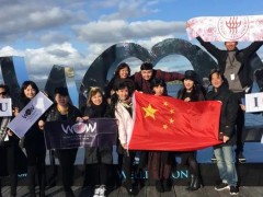 東華大學錢寶鈞學院預算366萬元 招標虛擬現(xiàn)實實驗中心建設