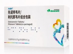 賽默飛拜訪(fǎng)先聲藥業(yè)，祝賀國(guó)產(chǎn)3CL抗新冠創(chuàng)新藥先諾欣上市