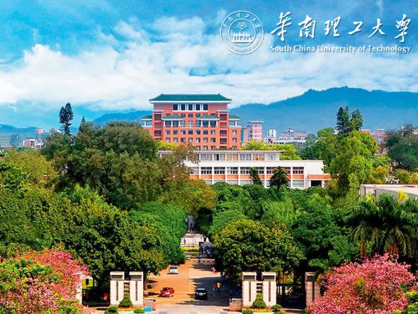 華南理工大學(xué)采購(gòu)熱重儀