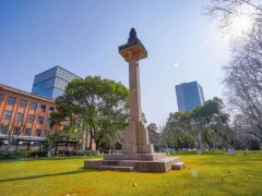 同濟(jì)大學(xué)預(yù)算700萬(wàn)元 采購(gòu)高能型X射線吸收精細(xì)結(jié)構(gòu)譜儀