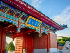 上海交通大學預算180萬元 招標采購高溫鈉環(huán)境應力腐蝕實驗設備