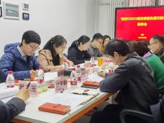 中國(guó)儀器儀表學(xué)會(huì)舉辦“悟空K2025高效液相色譜儀驗(yàn)評(píng)項(xiàng)目”驗(yàn)收會(huì)