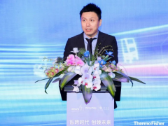 賽默飛世爾科技、蒲公英主辦的“首屆中國(guó)疫苗創(chuàng)新與未來(lái)發(fā)展峰會(huì)”在滬召開