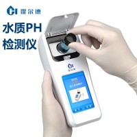 水質PH檢測儀