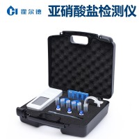 亞硝酸鹽檢測儀