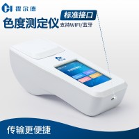 水質(zhì)色度測(cè)定儀
