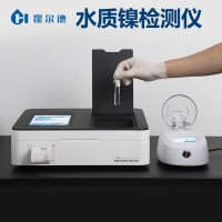 水質(zhì)鎳檢測(cè)儀