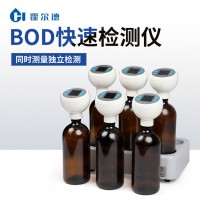 BOD測(cè)定儀