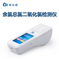 余氯總氯二氧化氯檢測儀