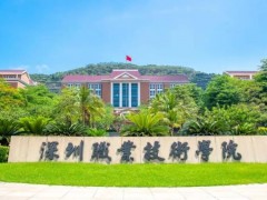 深圳職業(yè)技術(shù)學(xué)院預(yù)算1918萬元 采購半導(dǎo)體光刻實驗測試線