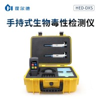 手持綜合毒性檢測(cè)儀