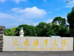 大連海事大學(xué)預(yù)算74萬元 競(jìng)爭(zhēng)性磋商采購虛擬金相實(shí)驗(yàn)系統(tǒng)等