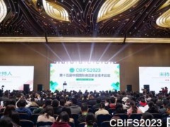 海光儀器攜多款食品安全檢測儀器亮相第十五屆中國國際食品安全技術論壇