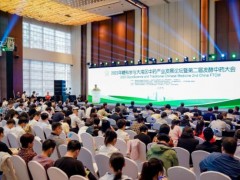 華譜科儀攜中藥檢測解決方案亮相2023年糖科學與大灣區(qū)中藥產(chǎn)業(yè)發(fā)展論壇