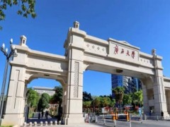 廣西大學(xué)280萬元 競爭性談判采購電感耦合等離子體發(fā)射光譜儀、氣質(zhì)聯(lián)用儀