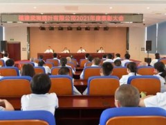 福建武夷煙葉有限公司預(yù)算65萬(wàn) 2023年近紅外水分儀采購(gòu)項(xiàng)目