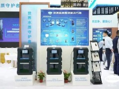 哈希公司發(fā)布新一代NT6800總氮在線水質(zhì)自動(dòng)監(jiān)測儀
