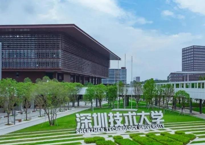 深圳技術(shù)大學(xué)預(yù)算350萬元 招標(biāo)采購輪廓儀