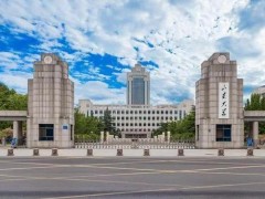山東大學(xué)預(yù)算320萬(wàn)元 招標(biāo)采購(gòu)超高壓液相色譜三重四極桿質(zhì)譜聯(lián)用儀