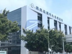 深圳市計量質(zhì)量檢測研究院279.7萬元 采購接觸角測試儀、試驗機等設(shè)備