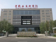 國(guó)家地質(zhì)實(shí)驗(yàn)測(cè)試中心預(yù)算850萬(wàn)元 采購(gòu)電感耦合等離子體質(zhì)譜/質(zhì)譜儀